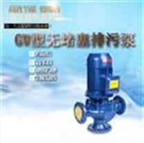 好氧污水池輸送增壓泵