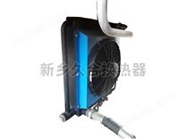 50噸汽車起重機(jī)用液壓油散熱器