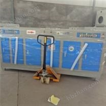 光氧凈化器漆霧過濾設(shè)備