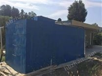 貴州小型污水處理設(shè)備，生活