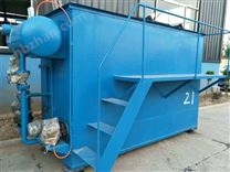 小型污水處理設(shè)備