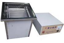 半導(dǎo)體晶體玻璃清洗LSA雷士清洗機