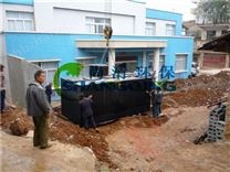 醫(yī)院污水處理設(shè)備