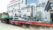 移動變壓器　送油強(qiáng)制風(fēng)冷式