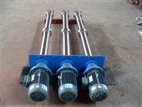 潛水式曝氣機(jī)