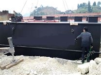 地埋式生活污水處理設備