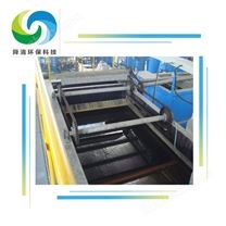 鏈條式刮渣機(jī)