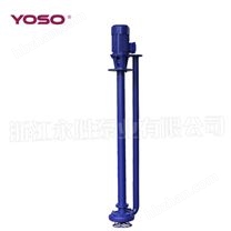 YL系列污水液下泵