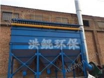 電爐除塵器