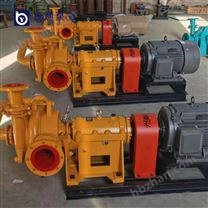 壓濾機入料泵