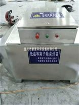 等離子除臭裝置