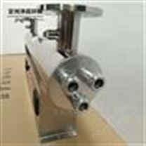 管道式紫外線殺菌器 自來水除藻凈水儀