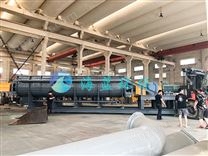 電鍍污泥干燥機(jī)