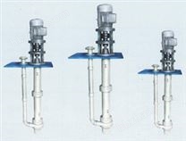 HYF型氟合金塑料液下泵