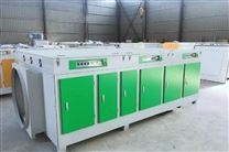 有機(jī)廢氣VOC治理-光催化氧化設(shè)備