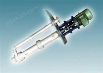 HYF型氟塑料合金液下泵