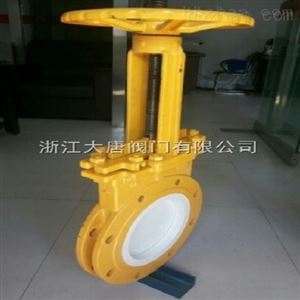 PZ73TC耐磨陶瓷刀闸阀供应-阀体