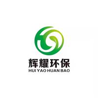 河北輝耀環(huán)保設(shè)備有限公司
