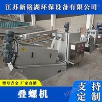 污泥脫水機(jī)