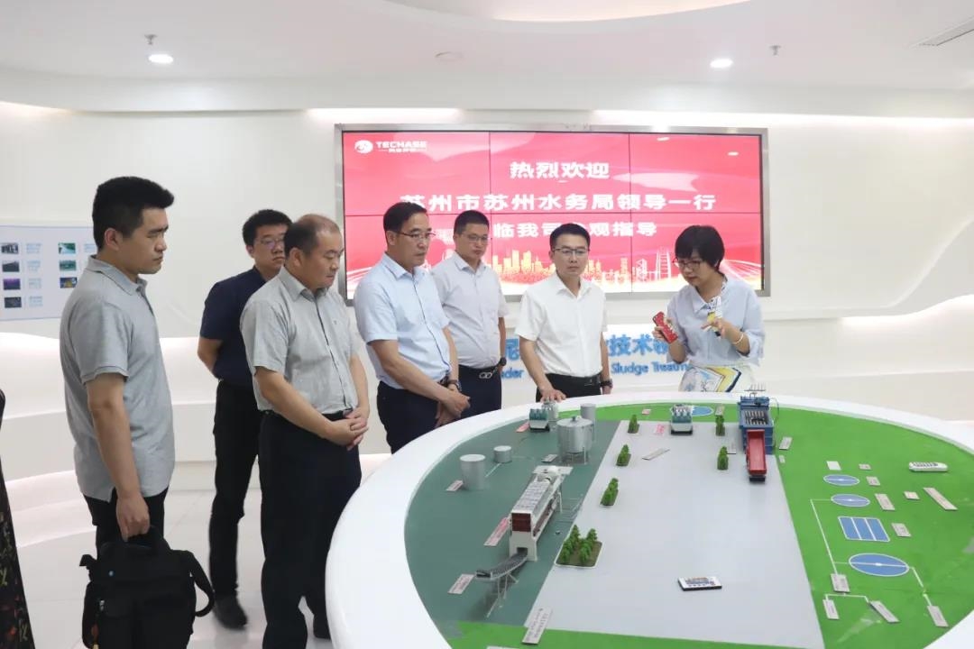 同臣动态|苏州水务局领导莅临同臣环保考察交流