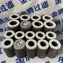 沼氣濾芯JT400-5