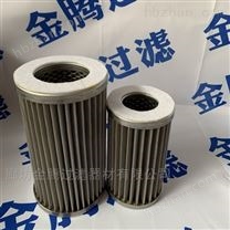 G1.0 G2.0 G3.0 G4.0 G5.0燃氣管道濾芯