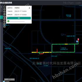 車載式道路積塵負(fù)荷快速走航監(jiān)測(cè)系統(tǒng)平臺(tái)-環(huán)境檢測(cè)服務(wù)