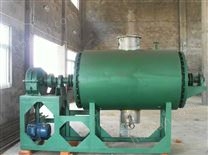 ZKG型耙式真空干燥機(jī)