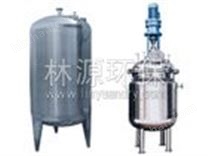 不銹鋼貯罐、配制罐