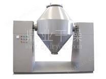 SZH系列雙錐混合機(jī)