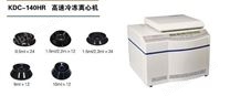 中科中佳KDC-140HR高速冷凍離心機(jī)