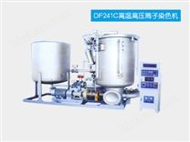 DF241C高溫高壓筒子染色機