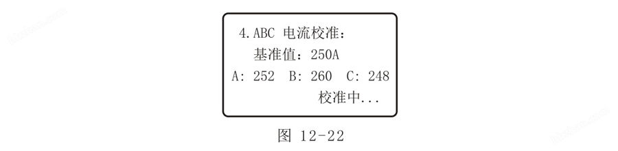剩余電流動作斷路器脫扣器動作性能
