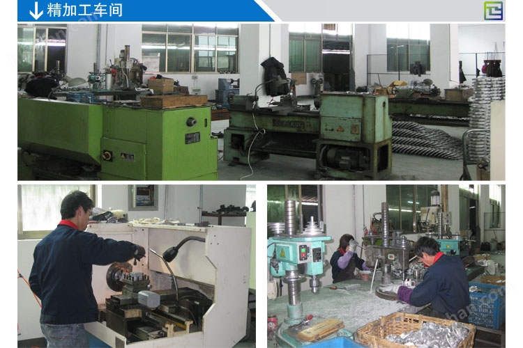 電磁脈沖閥精加工車間