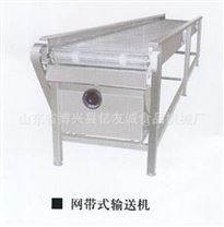 網(wǎng)帶式輸送機(jī)