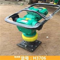 電動(dòng)打夯機(jī)380 電動(dòng)打夯機(jī)大功率 手扶電動(dòng)打夯機(jī)貨號(hào)H3706
