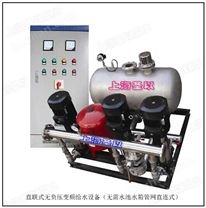 直联式无负压给水设备（无需水池水箱管网直联式）