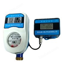 分體式智能水表