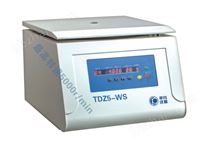 TDZ5-WS臺式多管自動平衡離心機