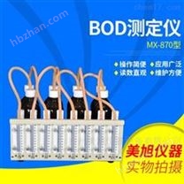 生化需氧量測(cè)定儀廠家