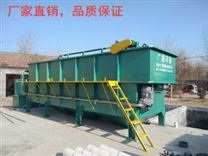 塑料清洗污水處理設(shè)備