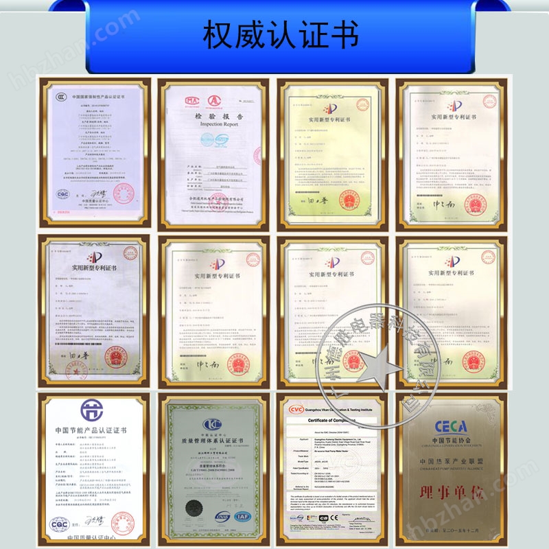 1536286915769279.jpg 認(rèn)證書.jpg