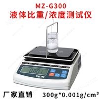 酒精濃度計液體比重計