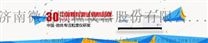 激光粒度儀，全自動激光粒度儀