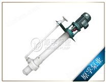 FYU耐腐耐磨液下泵