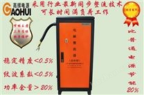 電解整流器