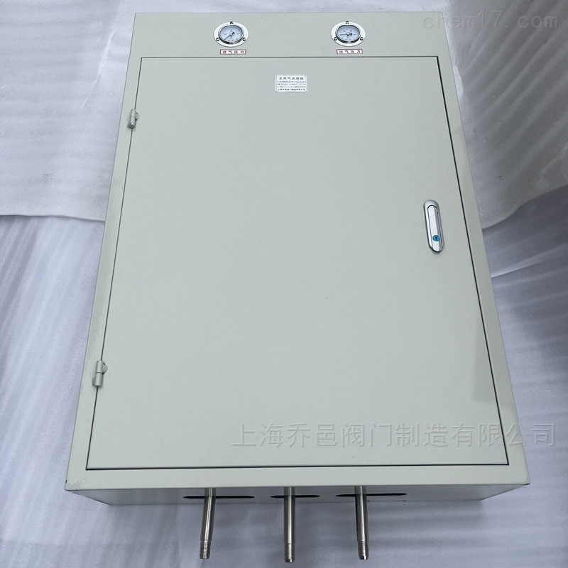 MW/B-3燃气点阀箱终端箱