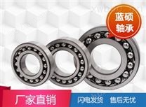 調(diào)心球軸承 尼龍卡