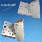 48T/96T磷酸化蛋白激酶C（P-PKC）ELISA Kit