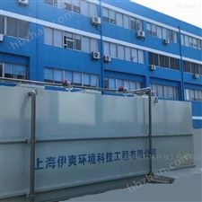 地埋式一体化污水处理设备-MBR膜